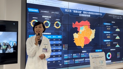 便民就医少跑腿④丨让群众看病就医不再“急难愁盼”——远程健康管理服务