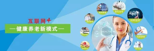 到河北这个市建养老院最高补贴80万，运营还享年补贴15万，远程健康管理服务同步推进