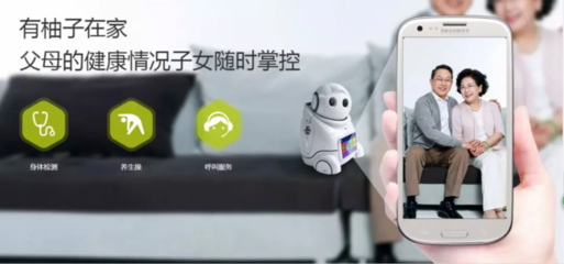 双11逛“老博会”，探索养老黑科技在商业综合体管理服务中的未来趋势