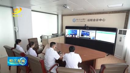 门诊部党支部 不断优化诊疗流程 方便群众看病就医 远程健康管理服务