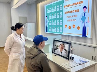 泰心互联网医院 科技赋能基层医疗，让家门口的健康服务更有“医”靠