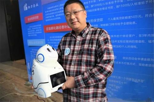 科技赋能，智慧商业新篇章——首届“渝创渝新”科技类总决赛圆满落幕